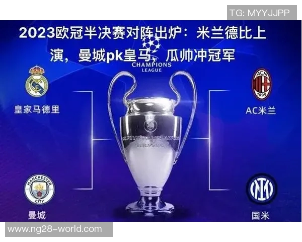 欧冠激战曼城逆转波尔图全场沸腾瞬间引发热议与焦点解析 欧冠激战曼城逆转波尔图全场沸腾瞬间引发热议与焦点解析