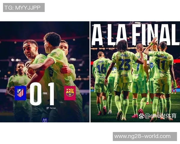 国王杯精彩对决莱比锡大胜巴萨补时进球引爆全场激情